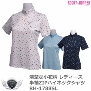 ROCKY&HOPPER ロッキー＆ホッパー 清楚な小花柄 レディース半袖ZIPハイネックシャツ RH-1788SL