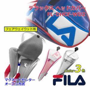 DRとUTもあります！FILA（フィラ） デラックス FW用ヘッドカバー （マグネット式） WE-DHCF-WD