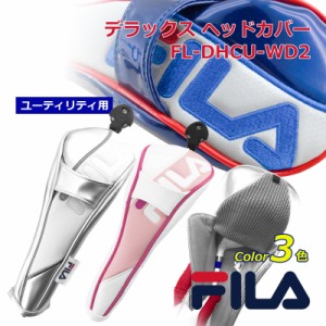 DRとFWもあります！FILA（フィラ） デラックス UT用ヘッドカバー （マグネット式） WE-DHCU-WD