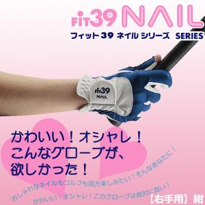 ゴルフ グローブ おしゃれの通販 Au Pay マーケット