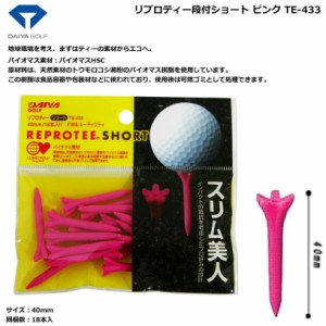 ダイヤゴルフ リプロティー段付ショート ピンク TE-433