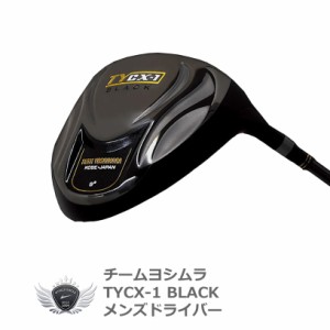 ヨシムラゴルフ CX-1 BLACK CS-1シャフト ドライバー 9°S