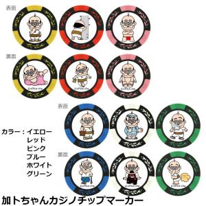 ゴルフ マーカー 可愛いの通販 Au Pay マーケット