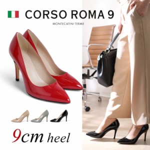  訳あり アウトレット CORSO ROMA 9 パンプス ハイヒール ポインテッドトゥ レッド ベージュ グレー ブラック 1811906