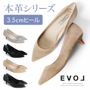 3cm ヒール パンプスの通販 Au Pay マーケット