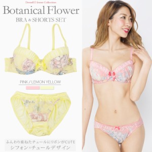 ブラジャー ショーツセット 3/4カップ【ナチュラルに大人っぽいボタニカル風の花柄シフォン×チュール重ねブラ＆ショーツセット】