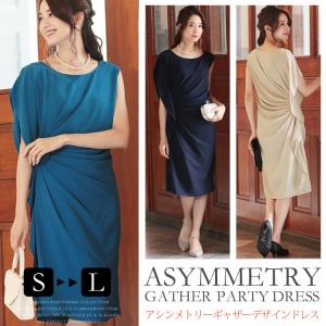 結婚式 ドレス ターコイズ ブルーの通販 Au Pay マーケット