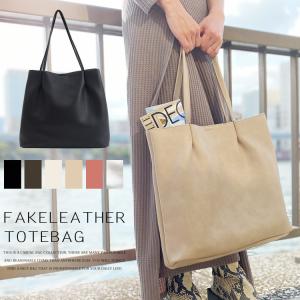 トートバッグ レディース 大きめの通販 Au Pay マーケット