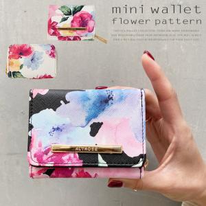 可愛い 小さい 財布の通販 Au Pay マーケット
