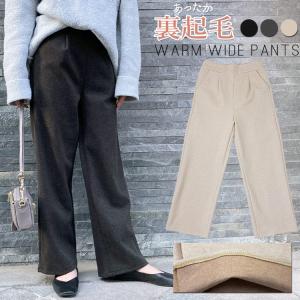 あったか パンツ レディースの通販 Au Pay マーケット