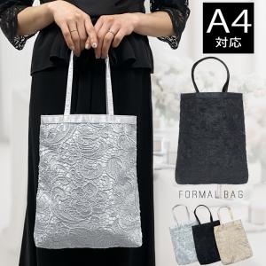 結婚式 サブバッグ 大きめ フォーマル サブバッグ A4 入学式 パーティーバッグ サブ 縦 黒 シルバー ベージュ レース 冠婚葬祭 おしゃれ 