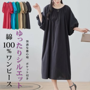 信頼も高い ワンピースドレス レディース 半袖 A ライン 結婚式 長袖 レース 服＆ファッション小物