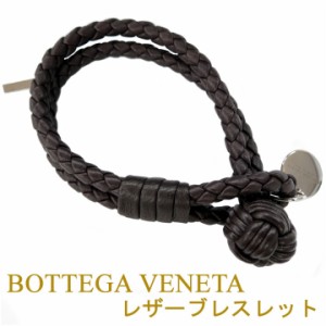 ボッテガ ブレスレット ボッテガヴェネタ 2連ブレスレット BOTTEGA VENETA ダークブラウン 113546-V001D-2006 【母の日 誕生日 お祝い プ