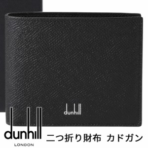 ダンヒル 財布 DUNHILL 二つ折り財布 小銭入れあり カドガン ブラック レザー メンズ 18F2320CA001 【父の日 誕生日 お祝い プレゼント 