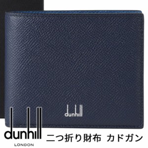 ダンヒル 財布 DUNHILL 二つ折り財布 小銭入れあり カドガン ネイビー レザー メンズ 18F2320CA410 【父の日 誕生日 お祝い プレゼント 