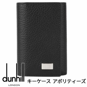 ダンヒル 6連キーケース DUNHILL キーホルダー キーリング アボリティーズ ブラック レザー メンズ 19F2950AV001 【父の日 誕生日 お祝い