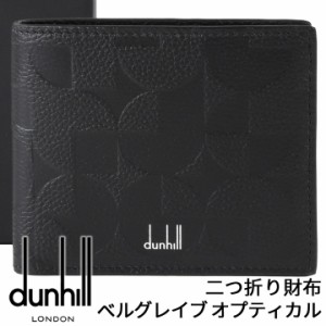 ダンヒル 財布 DUNHILL 二つ折り財布 小銭入れあり ベルグレイブ オプティカル ブラック レザー メンズ 22R2320ER001  【父の日 誕生日 