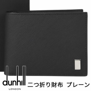 ダンヒル 財布 DUNHILL 二つ折り財布 小銭入れあり プレーン ブラック メンズ 22R2P10PS001 【父の日 誕生日 お祝い プレゼント ギフト】