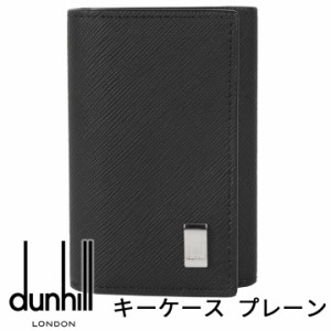 ダンヒル 6連キーケース DUNHILL キーホルダー キーリング プレーン ブラック メンズ 22R2P14PS001 【父の日 誕生日 お祝い プレゼント 