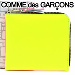 コムデギャルソン ミニ財布 コンパクト コインケース COMME des GARCONS レディース イエロー×オレンジ SA3100SF YELLOW-ORANGE 【父の