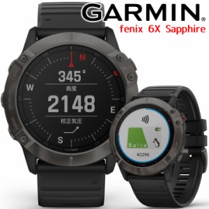 GPSスマートウォッチ ガーミン GARMIN fenix 6X Sapphire Black DLC (010-02157-43) 【取説サービス】 ランニング 登山 ゴルフ スキー ア