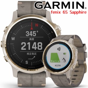 GPSスマートウォッチ ガーミン GARMIN fenix 6S Sapphire Tundra Light Gold Leather band (010-02159-8M) 【取説サービス】 ランニング 