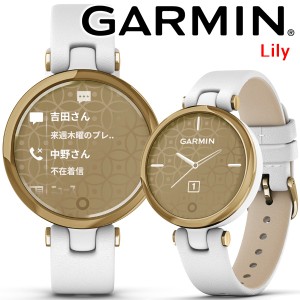 スマートウォッチ ガーミン GARMIN Lily Classic White Leather/Light Gold (010-02384-E3) 【取説サービス】 レディース 通知機能 天気