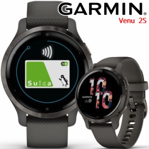 GPSスマートウォッチ ガーミン GARMIN Venu 2S Graphite/Slate (010-02429-60) 【取説サービス】 スポーツウォッチ ランニング ジョギン