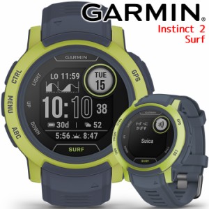 GPSスマートウォッチ ガーミン インスティンクト2 GARMIN Instinct 2 Surf Edition Mavericks (010-02626-42) ウィンドサーフィン 海 釣