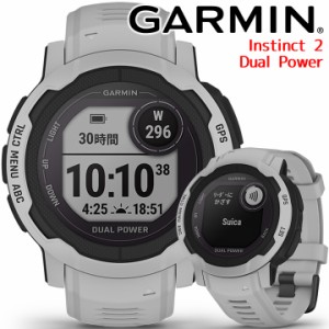 GPSスマートウォッチ ガーミン インスティンクト2 GARMIN Instinct 2 Dual Power Mist Gray (010-02627-41) ランニング マラソン 登山 釣