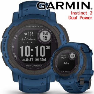 【7/16までセール】 GPSスマートウォッチ ガーミン インスティンクト2 GARMIN Instinct 2 Dual Power Tidal Blue (010-02627-46) ランニ