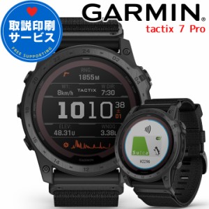 GPSスマートウォッチ GARMIN ガーミン tactix 7 Pro Sapphire Dual Power Carbon Gray DLC / Black Nylon (010-02704-34)  【取説サービ