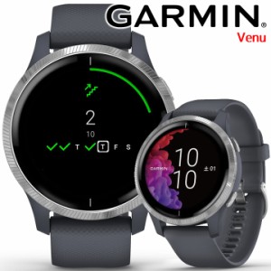 GPSスマートウォッチ ガーミン GARMIN Venu Granite Blue/Silver (010-02173-07) 【取説サービス】 スポーツウォッチ ランニング マラソ