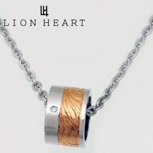 ライオンハート ネックレス ペアアクセサリー LION HEART レディース 女性用 リングモチーフペンダント 04N140SL 【国内正規品】 【誕生