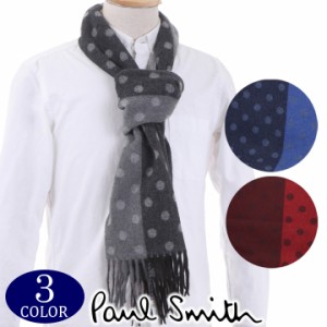 ポールスミス マフラー Paul Smith カシミヤ100% カシミア メンズ レディース 男女兼用 ドット 水玉 選べる3色 M2A-525F-ES09 【母の日 