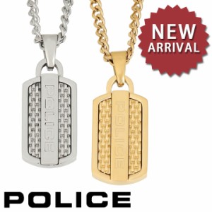 【ポイント5倍】 【新作モデル】 ポリス ネックレス ペンダント メンズ プレート ゴールド シルバー POLICE MESH MONO GN0002201 GN00022