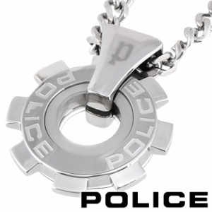 【ポイント5倍】 ポリス ネックレス ペンダント メンズ 男性用 POLICE REACTOR 24232PSS01 【国内正規品】 【母の日 誕生日 お祝い プレ