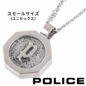 【ポイント5倍】 ポリス ネックレス ペンダント 男女兼用 POLICE TOKEN 26377PSS01 （スモールサイズ） 【国内正規品】 【父の日 誕生日 