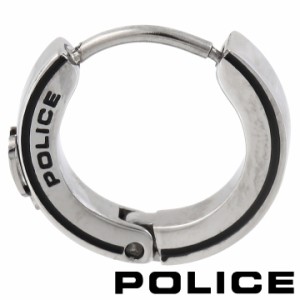 【ポイント5倍】 ポリス ピアス 片耳 メンズ 男性用 シングル フープピアス POLICE GALENA 26399ESS01 【国内正規品】 【誕生日 お祝い 