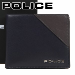 【ポイント5倍】 ポリス 二つ折り財布 POLICE 財布 本革 メンズ 男性用 ネイビー×アッシュブラウン PLC142 NAVY 【誕生日 お祝い プレゼ