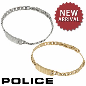 【ポイント5倍】 【新作モデル】 ポリス ブレスレット ゴールド シルバー メンズ POLICE BROCK ブロック GB0034201 GB0034202 選べる2カ