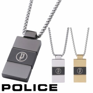 【ポイント5倍】 ポリス ネックレス ペンダント メンズ プレート シルバー ゴールド グレー POLICE PAILON GN2102503 GN2102504 GN210250