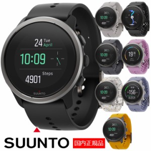 suunto スマート ウォッチの通販｜au PAY マーケット