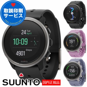 スント 【クーポン値引】 SUUNTO スント5ピーク SUUNTO 5 PEAK スマートウォッチ GPSスポーツウォッチ トレイルラン 登山 アウトドア 選