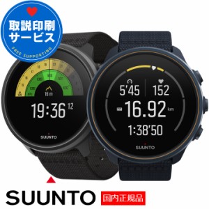 スント 【クーポン値引】 SUUNTO スント9バロ SUUNTO 9 GEN 1 BARO TITANIUM スマートウォッチ GPSスポーツウォッチ ランニング トレラン