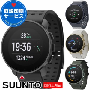 スント 【クーポン値引】 SUUNTO スント9ピーク プロ SUUNTO 9 PEAK PRO スマートウォッチ GPSスポーツウォッチ ランニング トレラン 登