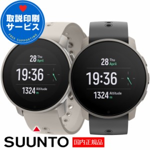 スント 【クーポン値引】 SUUNTO スント9ピーク プロ SUUNTO 9 PEAK PRO スマートウォッチ GPSスポーツウォッチ ランニング トレラン 登