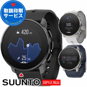 スント 【クーポン値引】 SUUNTO スント9ピーク SUUNTO 9 PEAK スマートウォッチ GPSスポーツウォッチ ランニング トレラン 登山 サイク