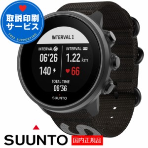 スント 【クーポン値引】 SUUNTO スント9バロ SUUNTO 9 BARO TITANIUM LIMITED EDITION スマートウォッチ GPSスポーツウォッチ ランニン