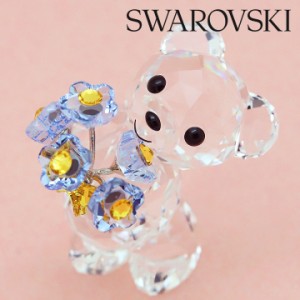 スワロフスキー クリスタル フィギュア クリスベア Swarovski Kris Bear 5427993 【クリスマス 誕生日 お祝い プレゼント ギフト】